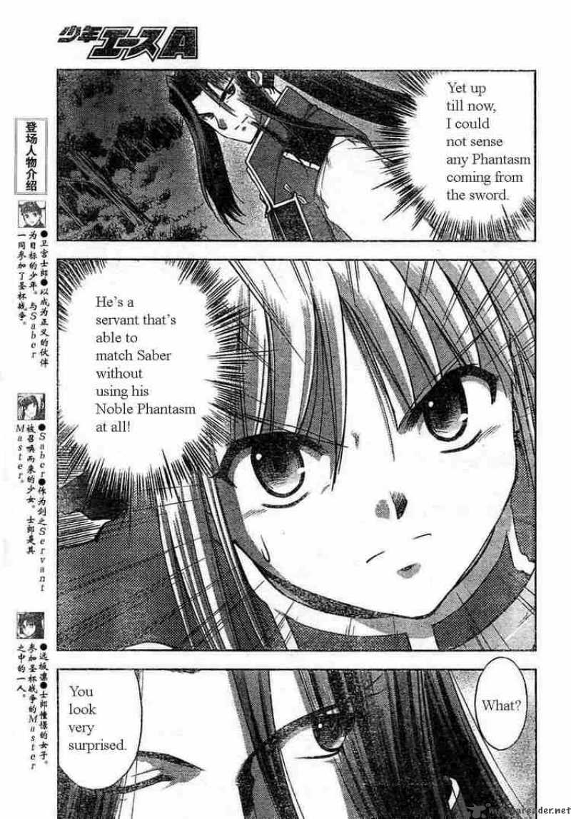 Fate Stay Night Chapter 17 Page 5