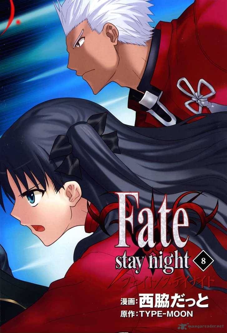 Fate Stay Night Chapter 34 Page 3