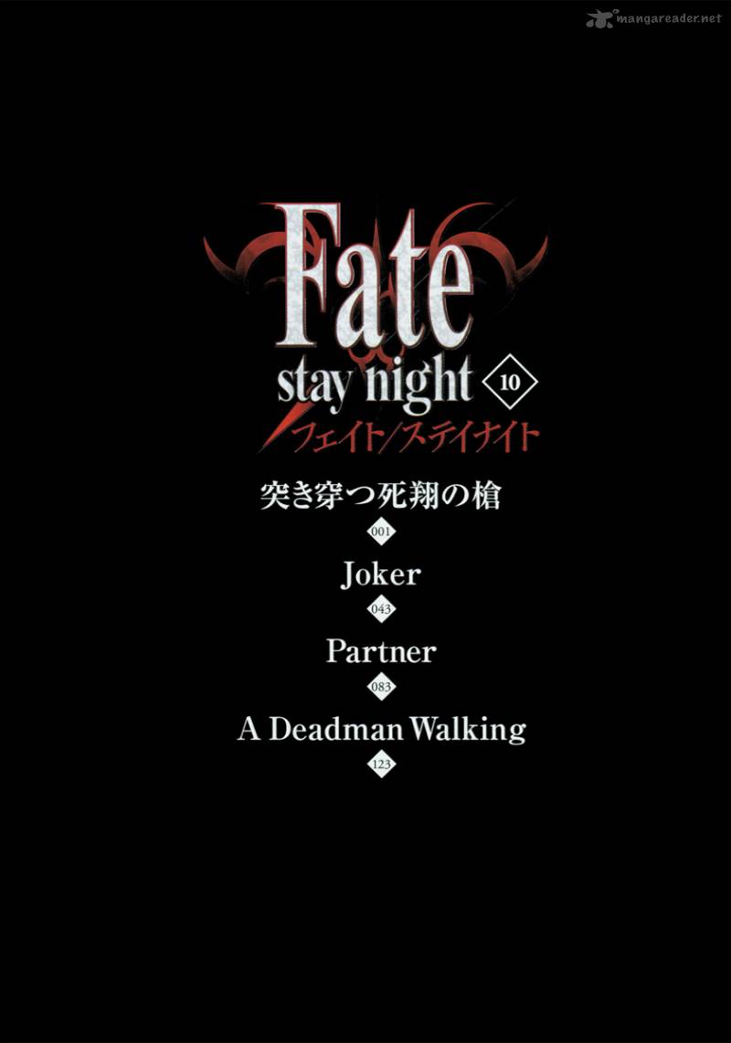 Fate Stay Night Chapter 44 Page 3