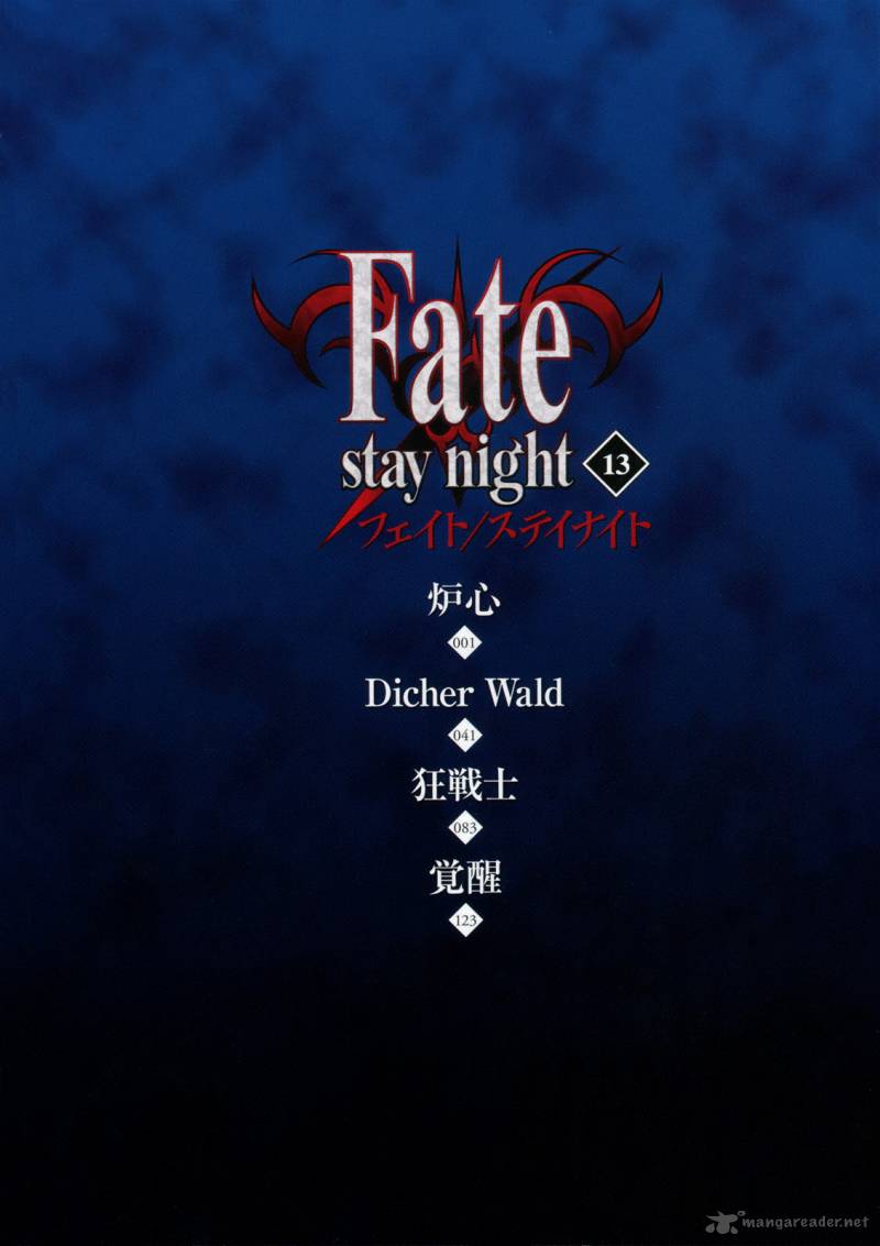 Fate Stay Night Chapter 56 Page 5