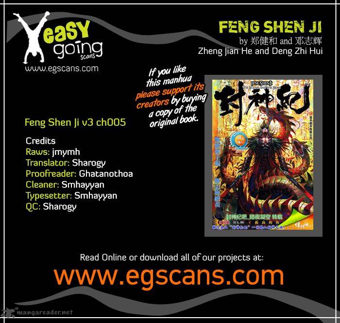 Feng Shen Ji Chapter 107 Page 1