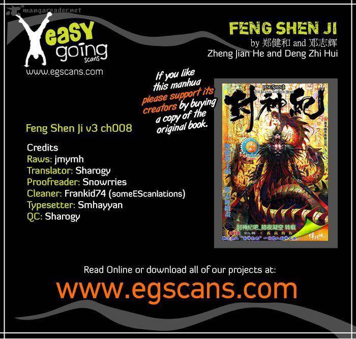 Feng Shen Ji Chapter 110 Page 1