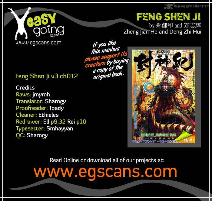 Feng Shen Ji Chapter 114 Page 1