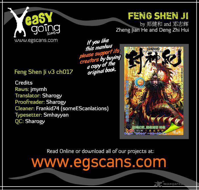 Feng Shen Ji Chapter 119 Page 1