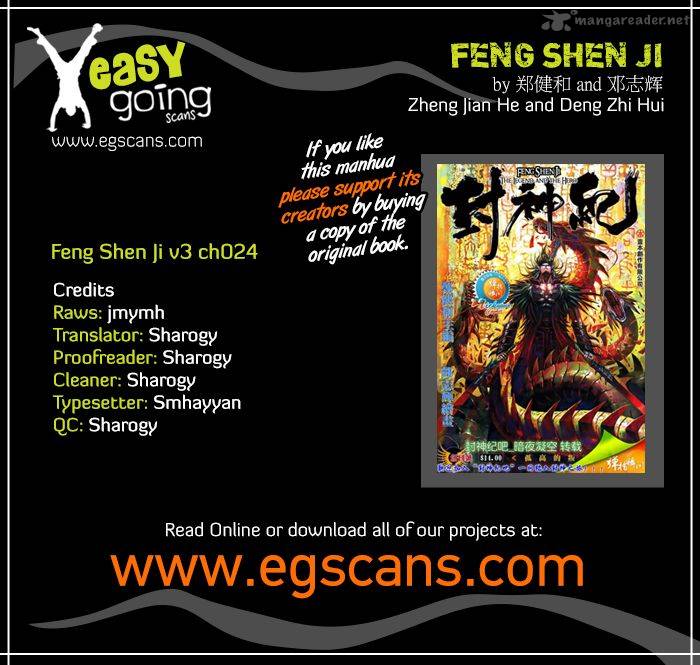 Feng Shen Ji Chapter 126 Page 1