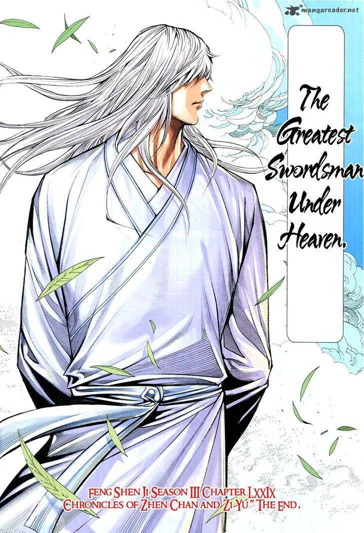 Feng Shen Ji Chapter 181 Page 31