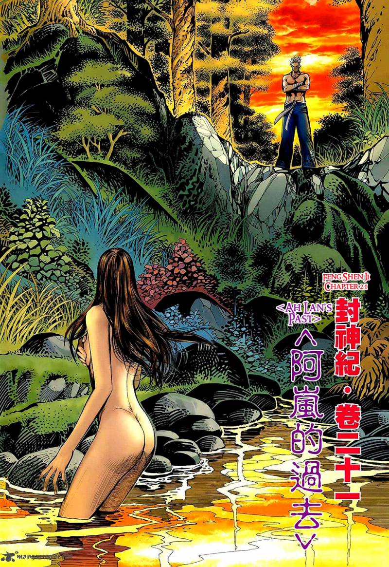 Feng Shen Ji Chapter 21 Page 3