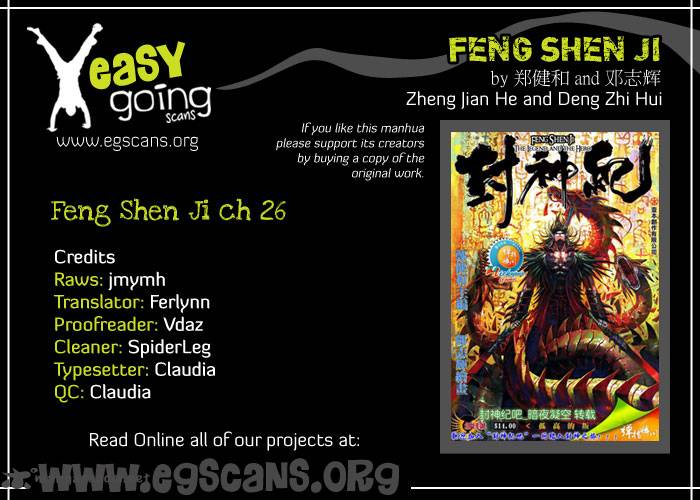 Feng Shen Ji Chapter 26 Page 2