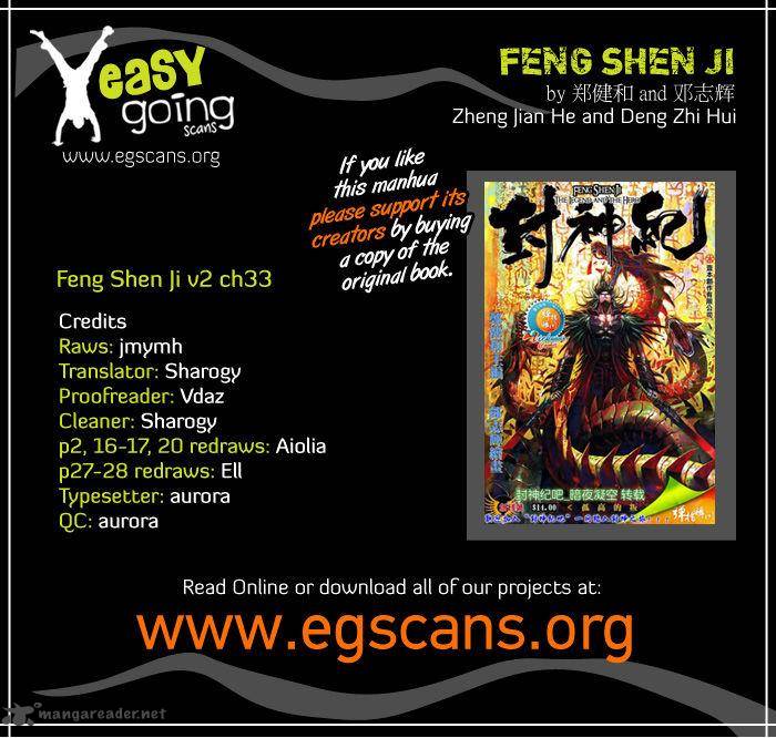 Feng Shen Ji Chapter 71 Page 1