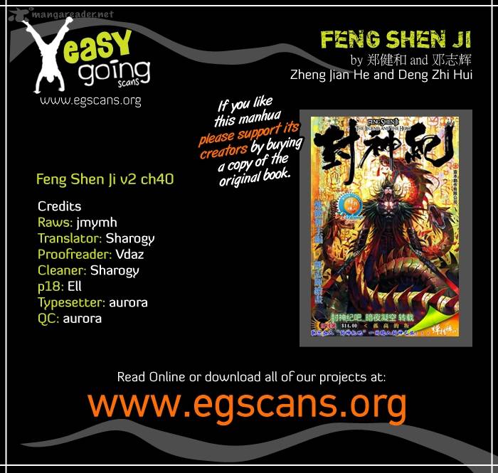 Feng Shen Ji Chapter 78 Page 1