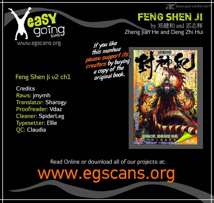 Feng Shen Ji II Chapter 1 Page 2