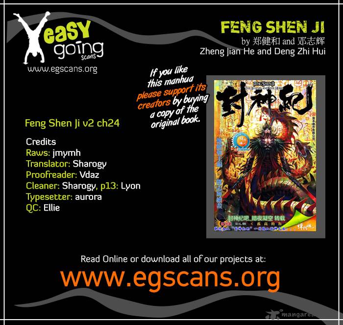 Feng Shen Ji II Chapter 24 Page 1