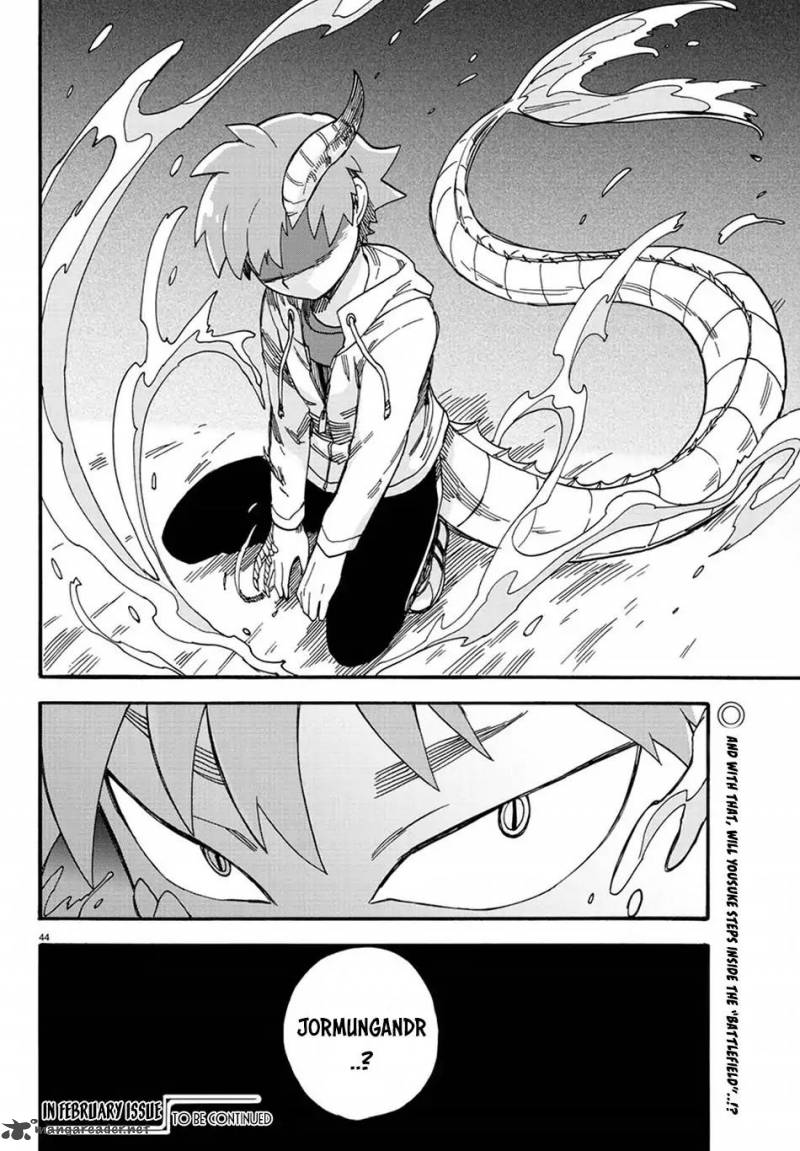 Fenrir Nee San To Boku Chapter 11 Page 44