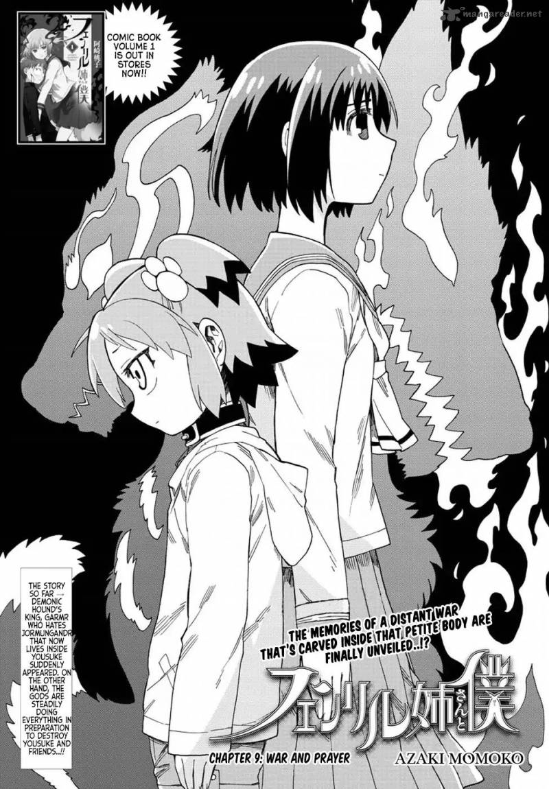 Fenrir Nee San To Boku Chapter 9 Page 4