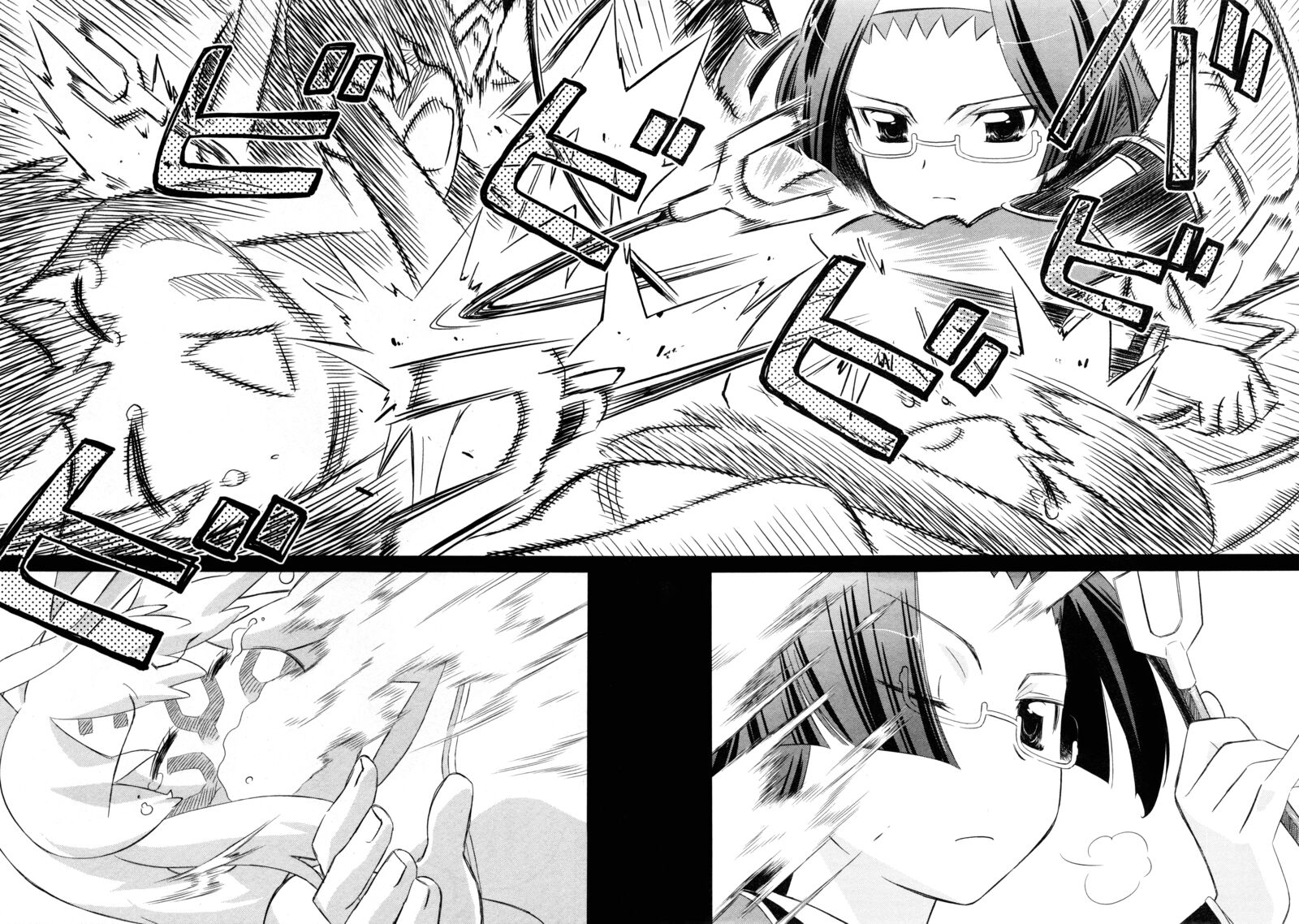 Fight Ippatsu Juuden Chan Chapter 32 Page 20