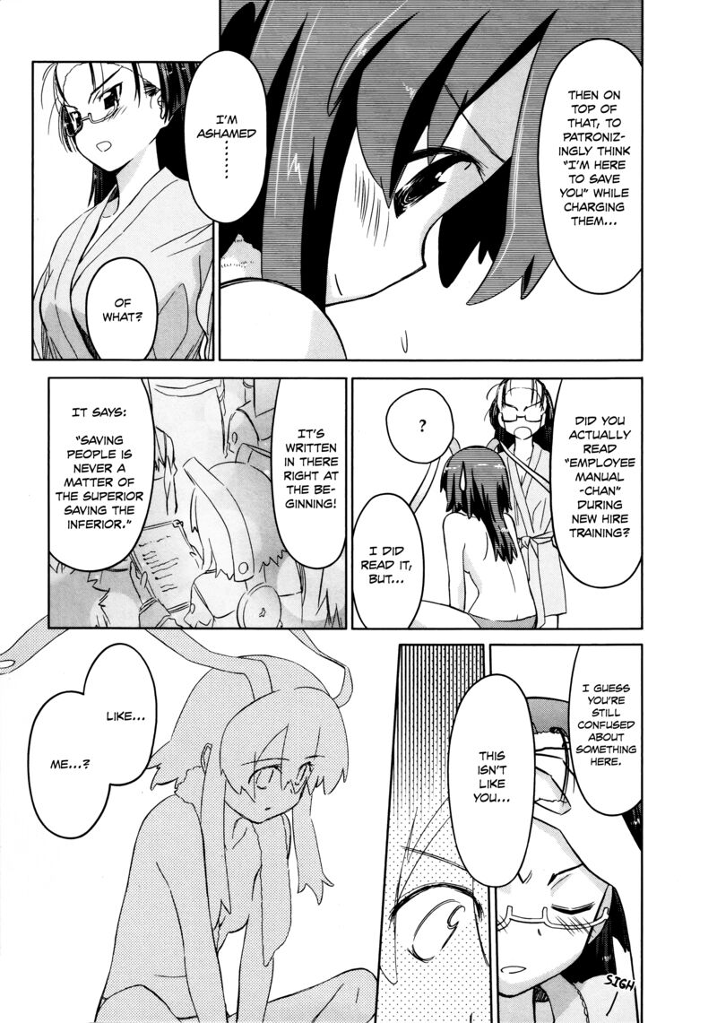 Fight Ippatsu Juuden Chan Chapter 33 Page 7