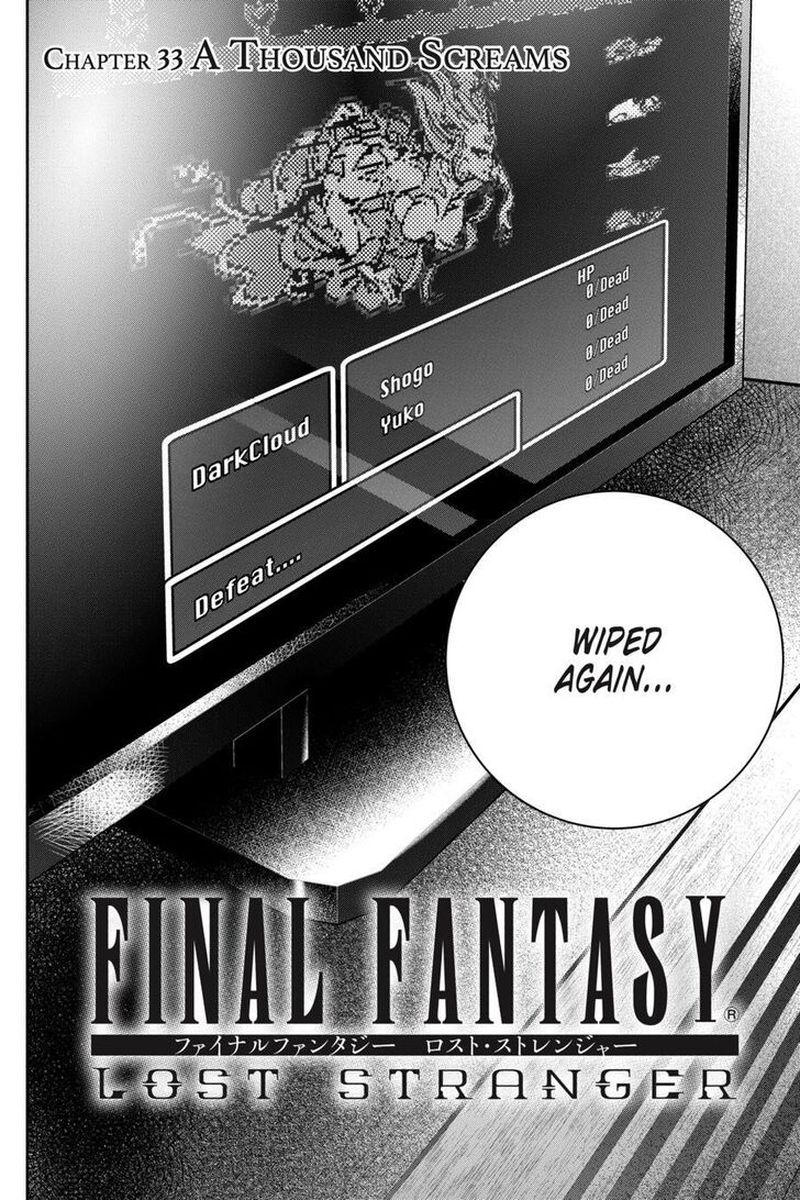 Final Fantasy Lost Stranger Chapter 33 Page 3