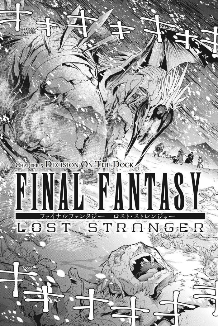 Final Fantasy Lost Stranger Chapter 4 Page 3