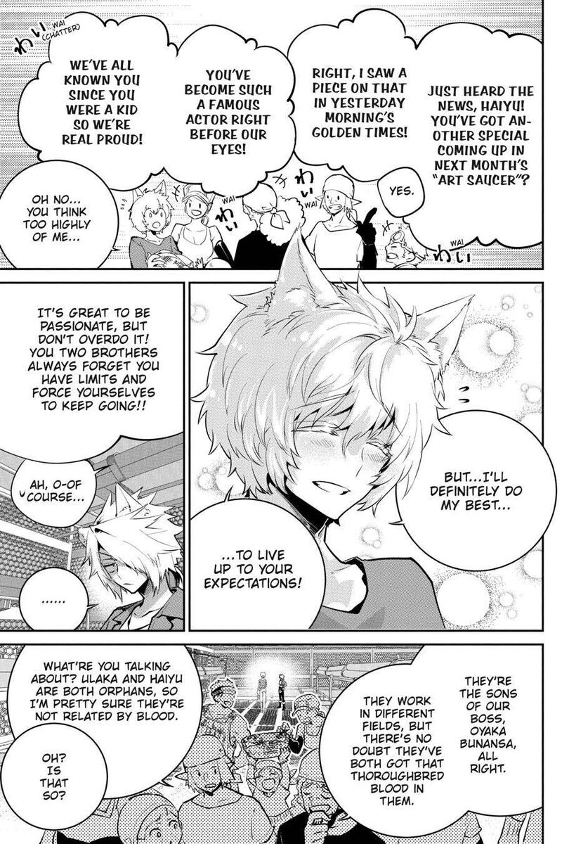 Final Fantasy Lost Stranger Chapter 42 Page 6