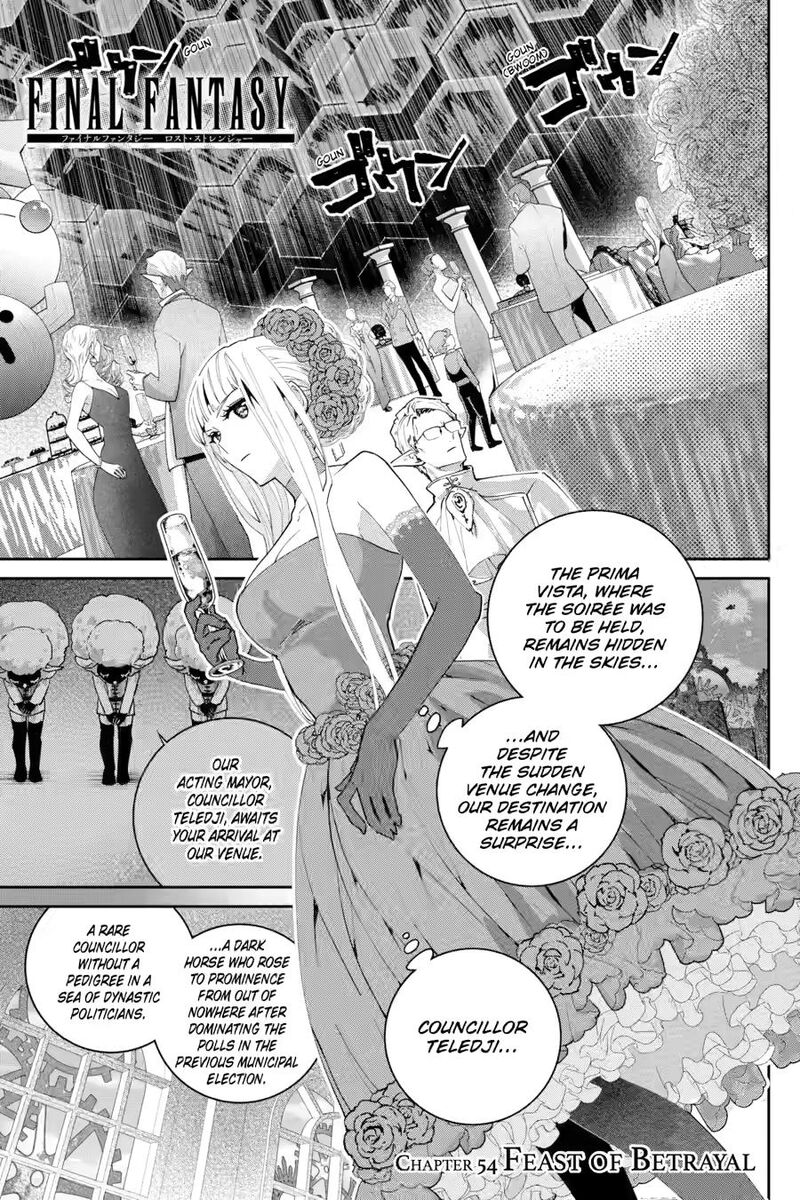 Final Fantasy Lost Stranger Chapter 54 Page 1