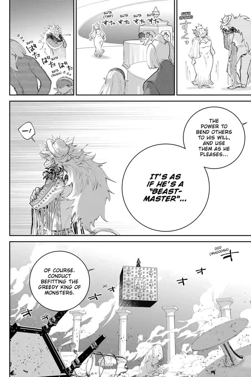 Final Fantasy Lost Stranger Chapter 58 Page 14