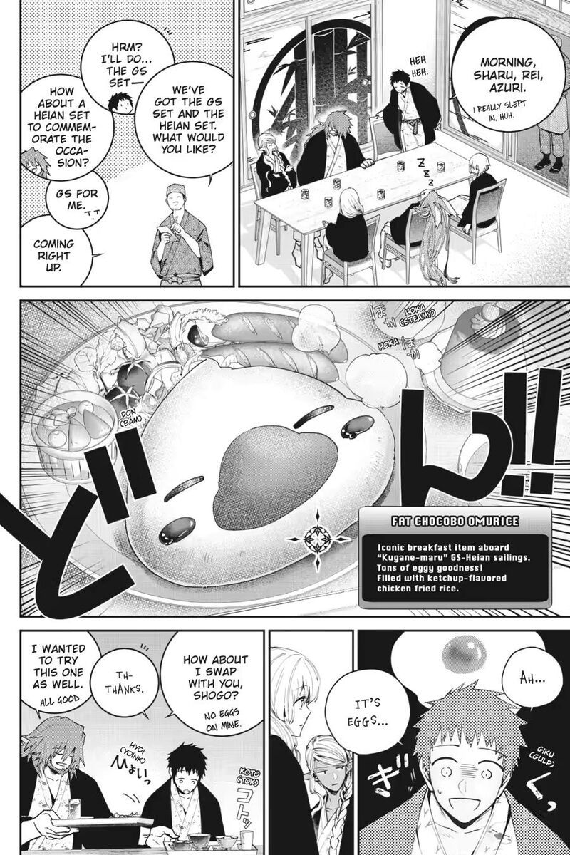 Final Fantasy Lost Stranger Chapter 67 Page 6
