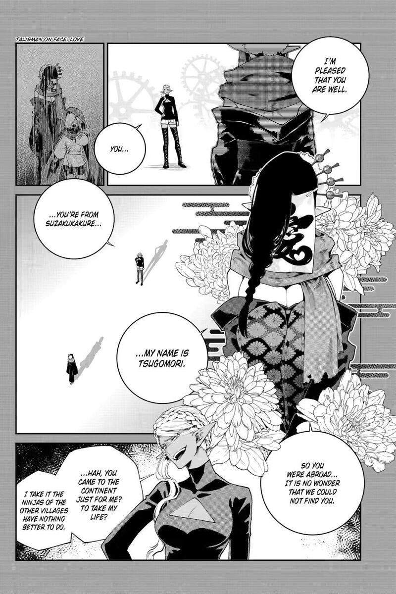 Final Fantasy Lost Stranger Chapter 68 Page 21