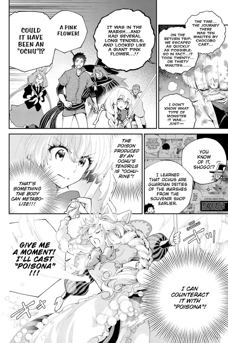 Final Fantasy Lost Stranger Chapter 69 Page 4