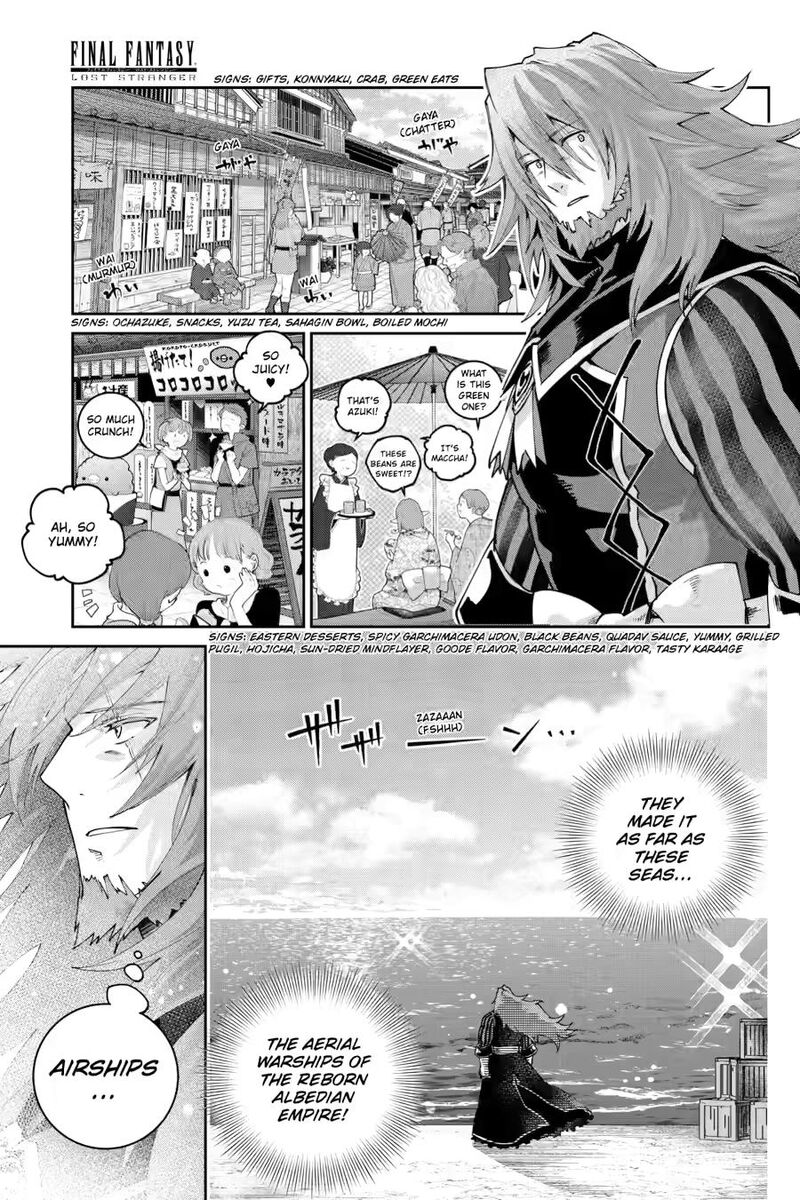 Final Fantasy Lost Stranger Chapter 71 Page 1