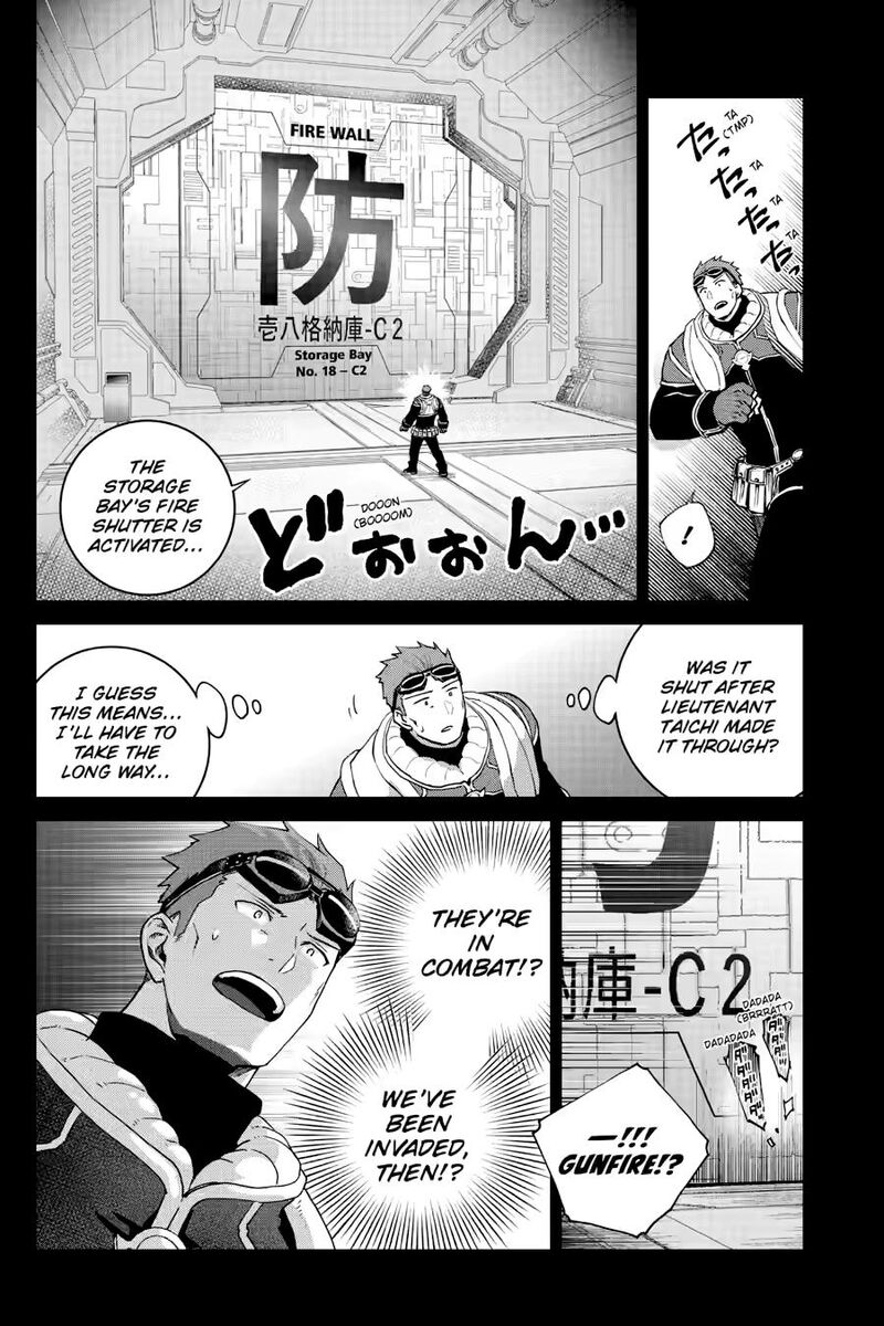 Final Fantasy Lost Stranger Chapter 73 Page 16