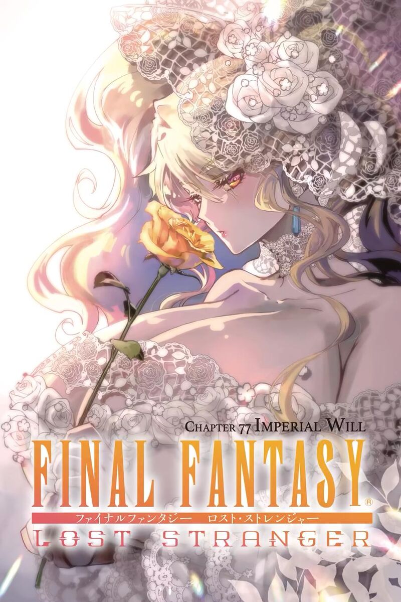 Final Fantasy Lost Stranger Chapter 77 Page 1