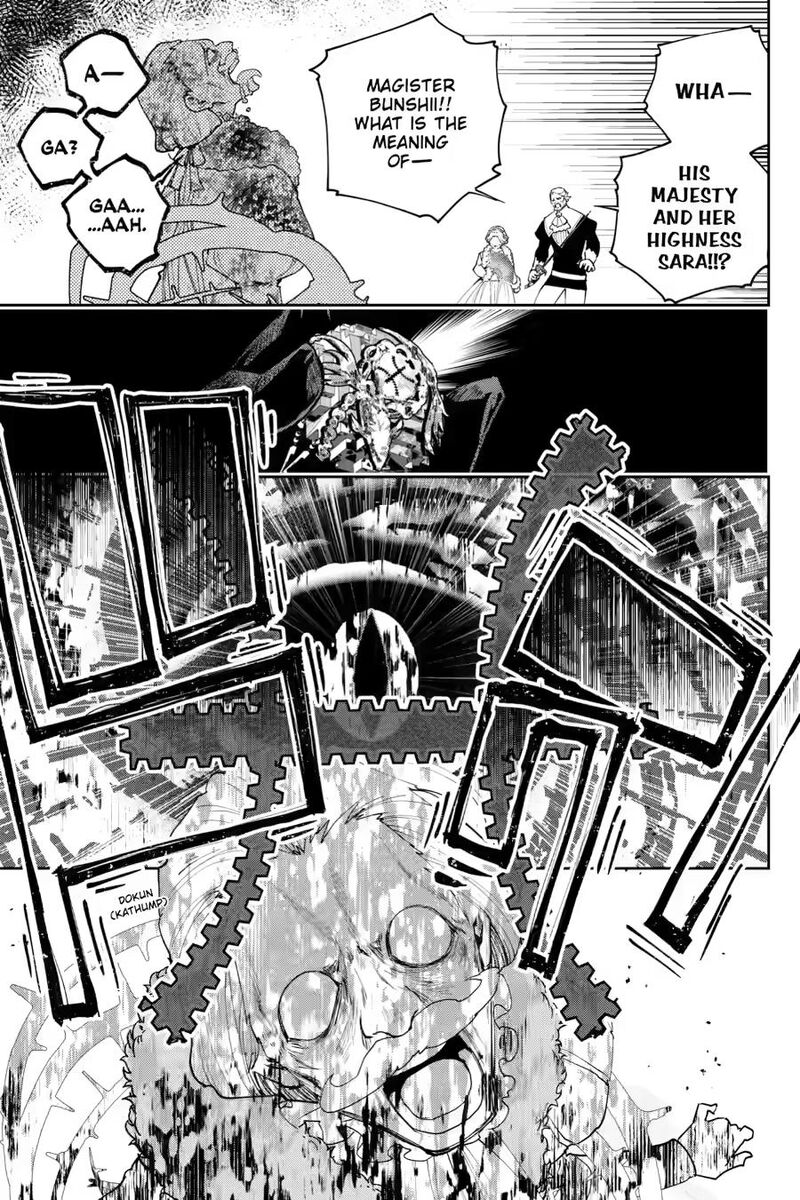 Final Fantasy Lost Stranger Chapter 77 Page 27