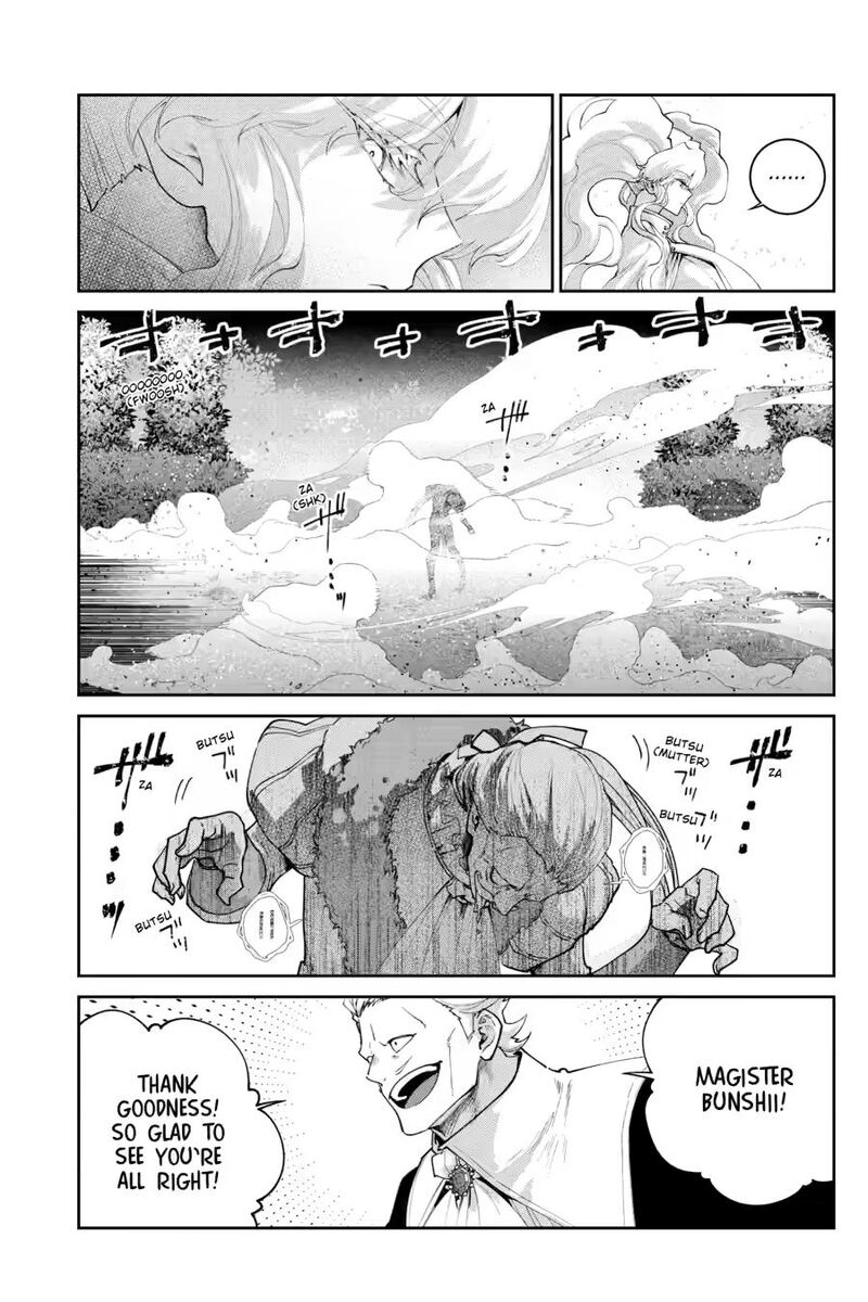 Final Fantasy Lost Stranger Chapter 77 Page 7