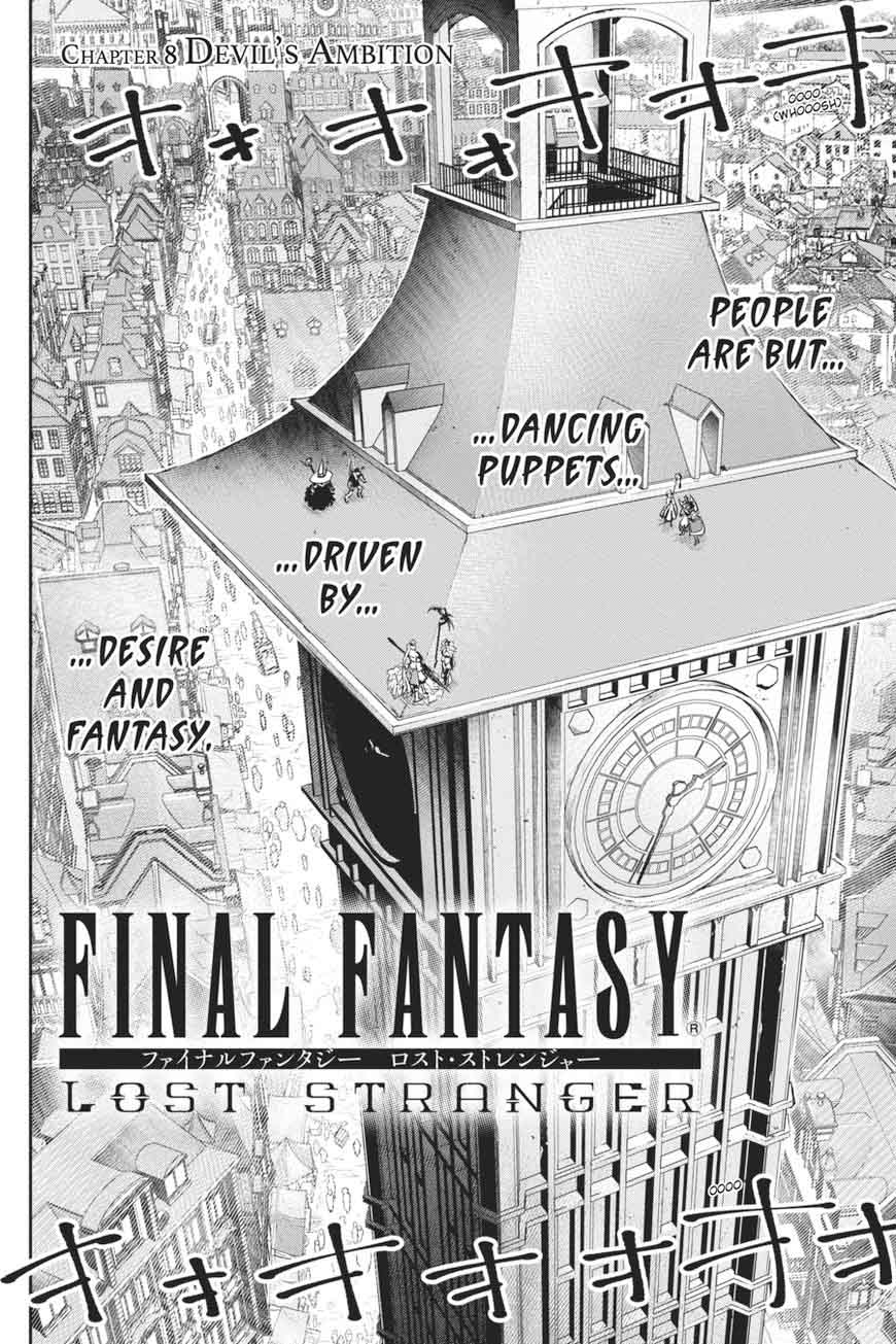 Final Fantasy Lost Stranger Chapter 8 Page 3