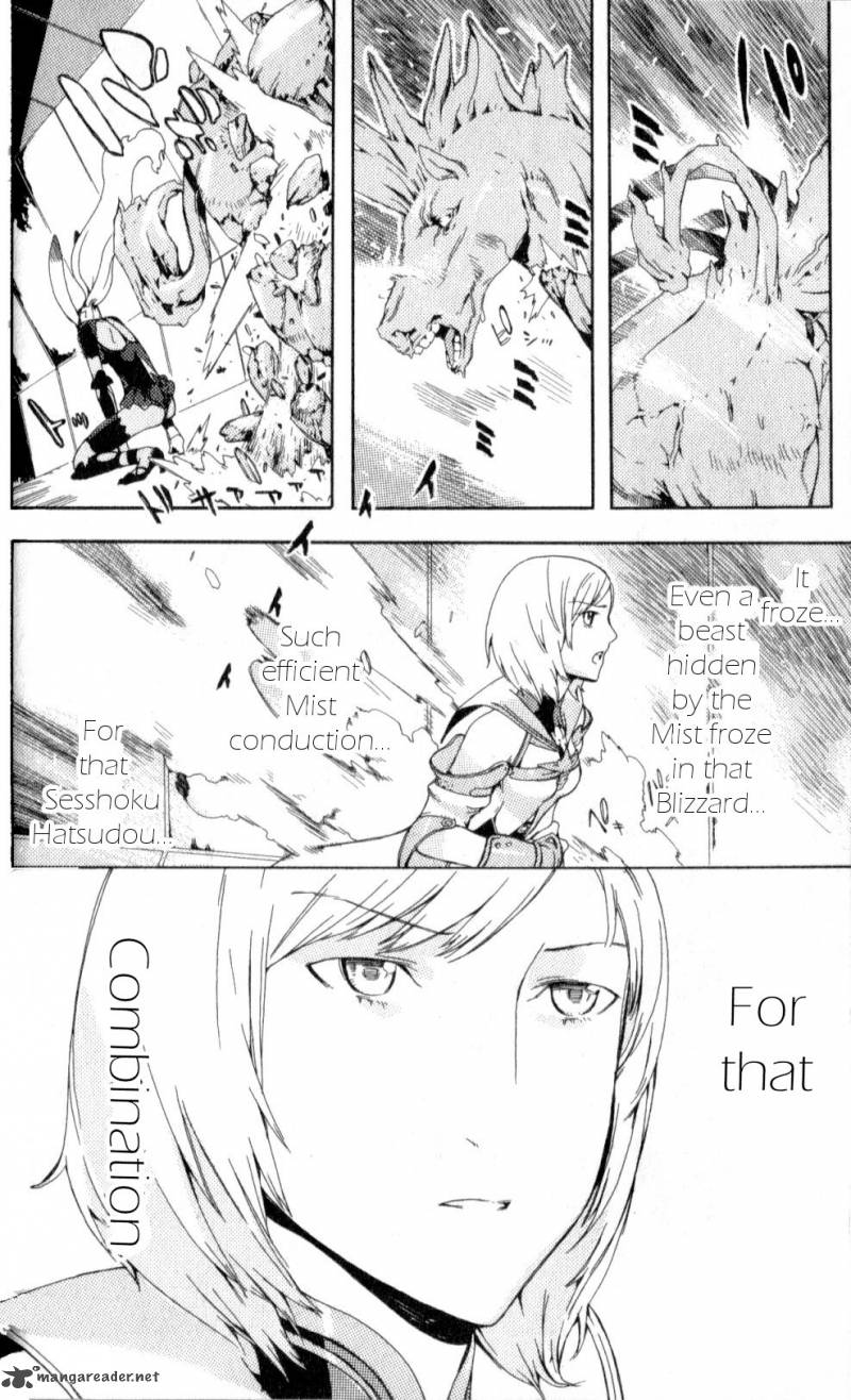 Final Fantasy XII Chapter 8 Page 44