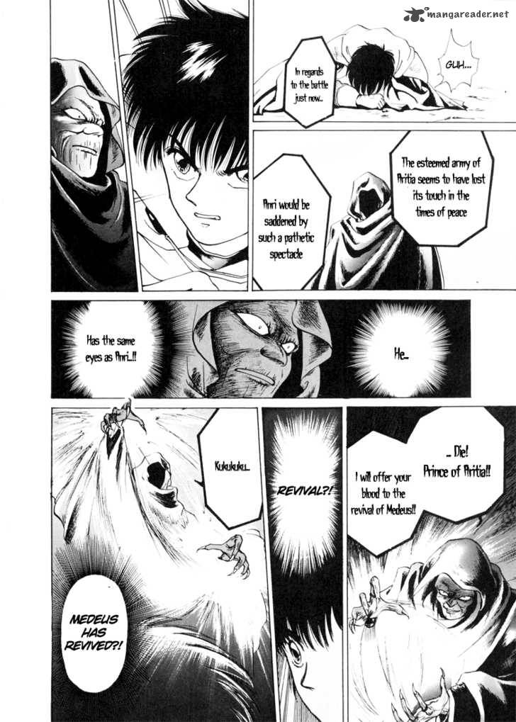 Fire Emblem Ankokuryuu To Hikari No Ken Chapter 1 Page 40