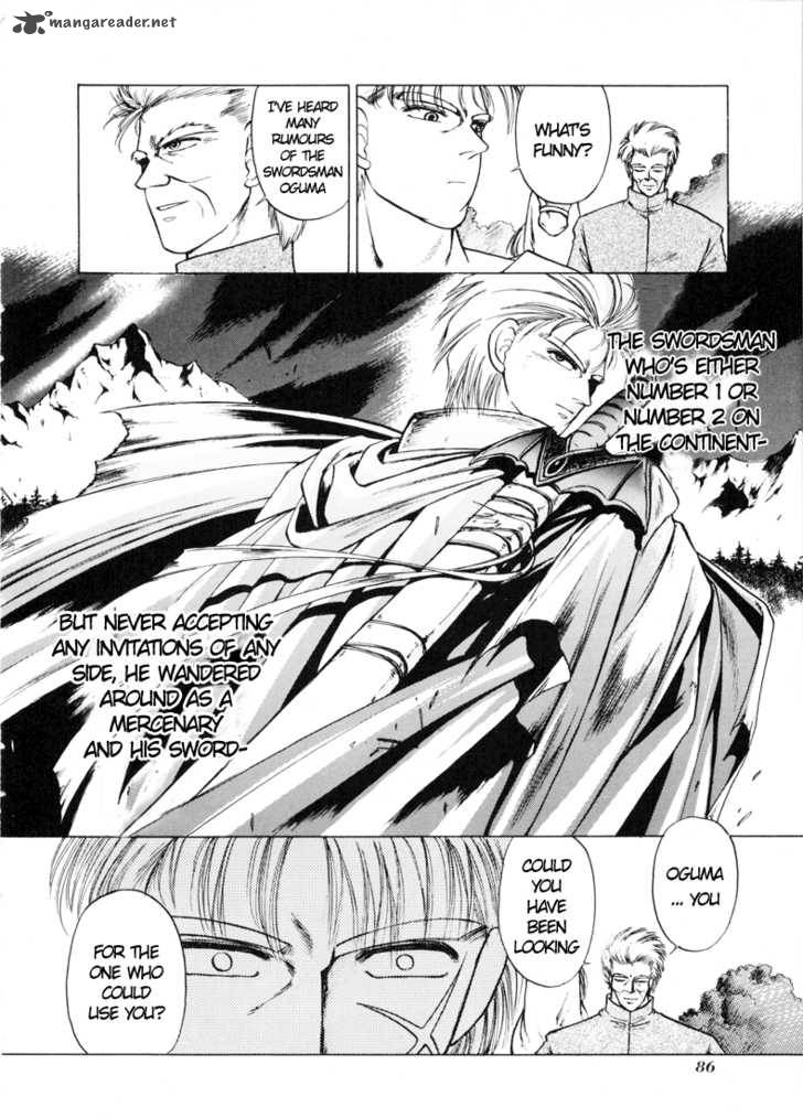 Fire Emblem Ankokuryuu To Hikari No Ken Chapter 1 Page 84