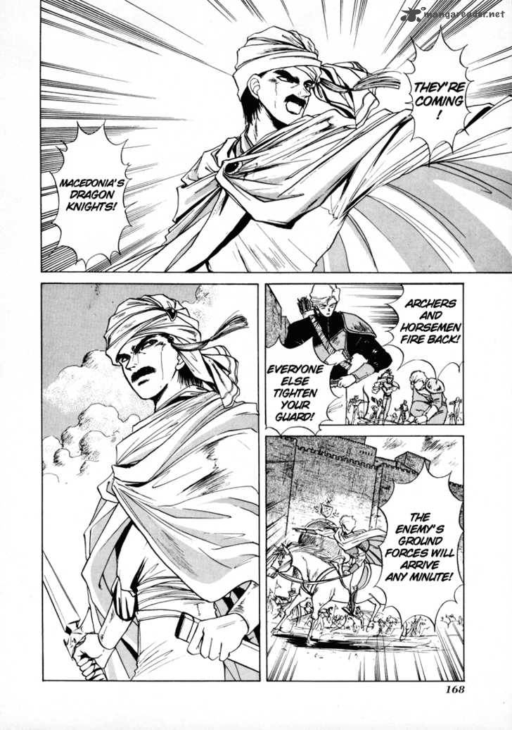 Fire Emblem Ankokuryuu To Hikari No Ken Chapter 10 Page 3