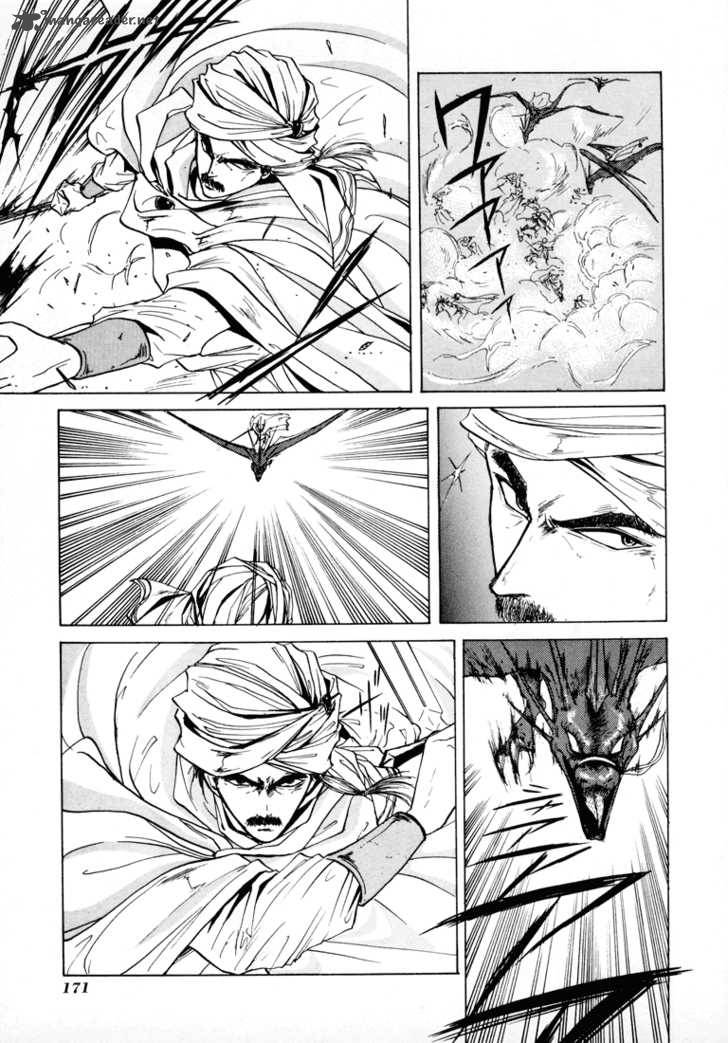 Fire Emblem Ankokuryuu To Hikari No Ken Chapter 10 Page 6
