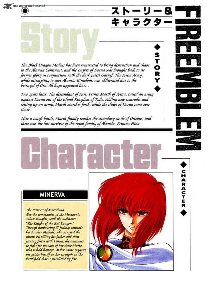 Fire Emblem Ankokuryuu To Hikari No Ken Chapter 11 Page 4