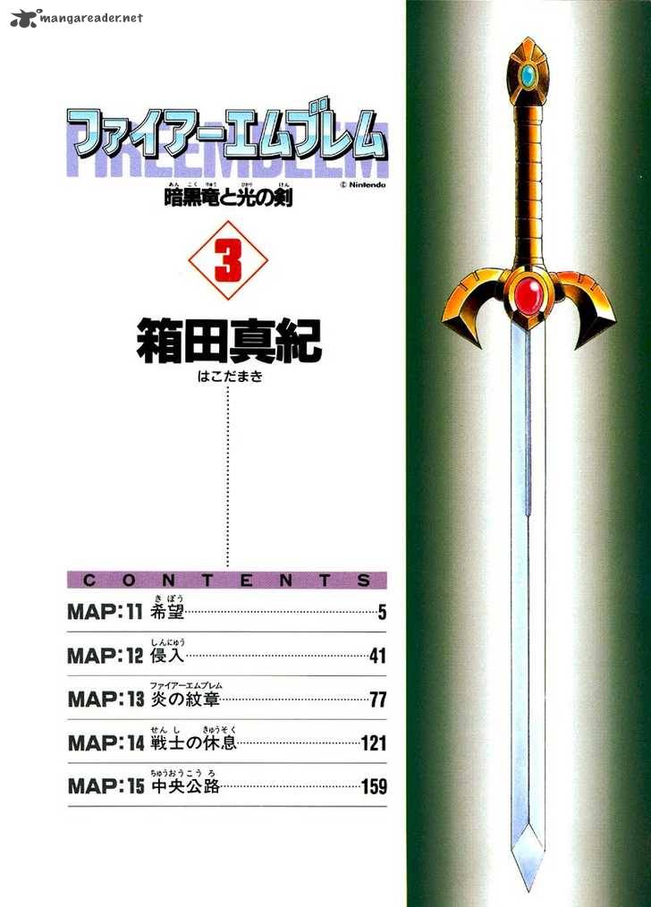 Fire Emblem Ankokuryuu To Hikari No Ken Chapter 11 Page 6
