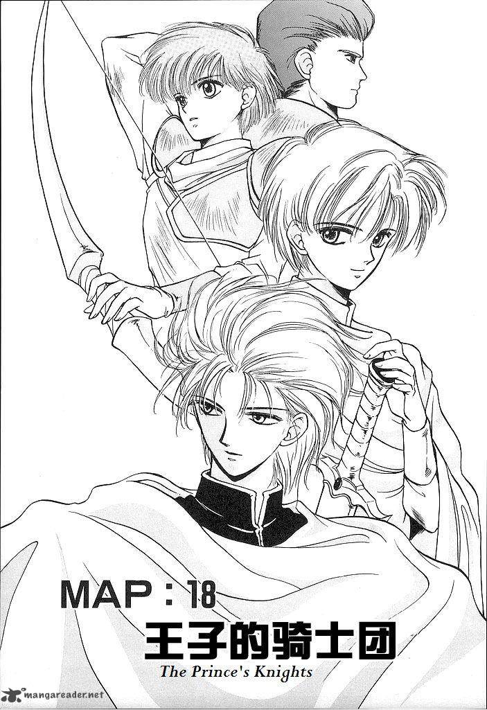 Fire Emblem Ankokuryuu To Hikari No Ken Chapter 18 Page 1