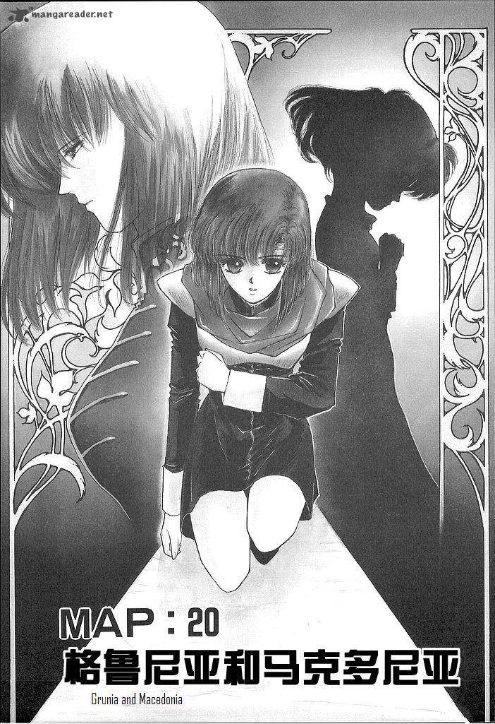 Fire Emblem Ankokuryuu To Hikari No Ken Chapter 20 Page 1