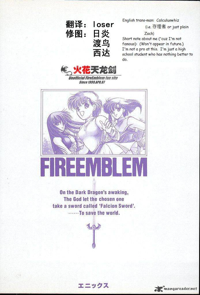 Fire Emblem Ankokuryuu To Hikari No Ken Chapter 20 Page 40