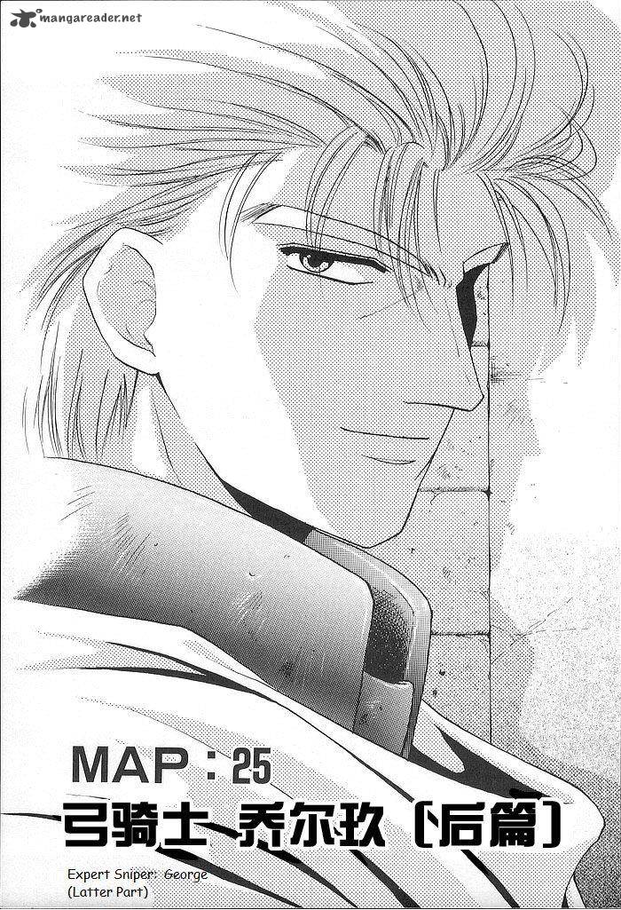Fire Emblem Ankokuryuu To Hikari No Ken Chapter 25 Page 1