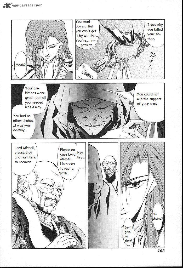 Fire Emblem Ankokuryuu To Hikari No Ken Chapter 25 Page 16