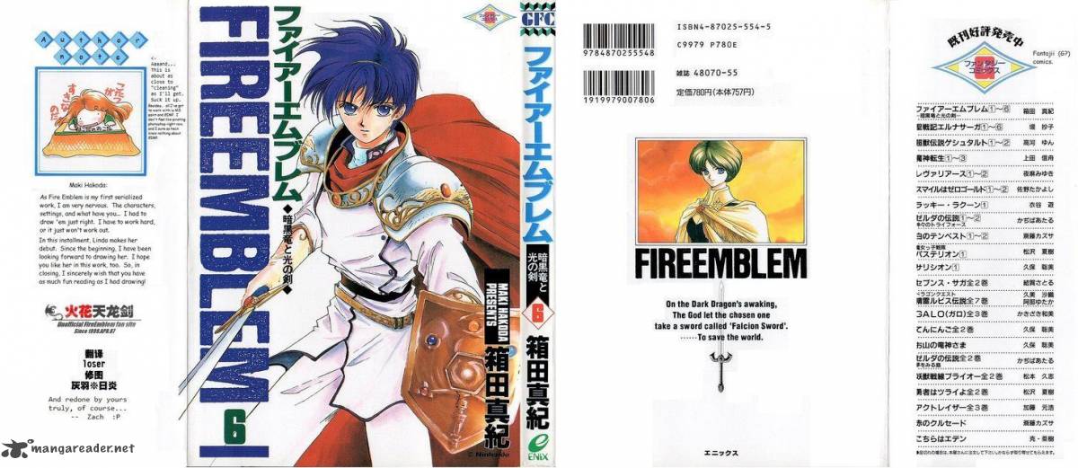 Fire Emblem Ankokuryuu To Hikari No Ken Chapter 26 Page 1