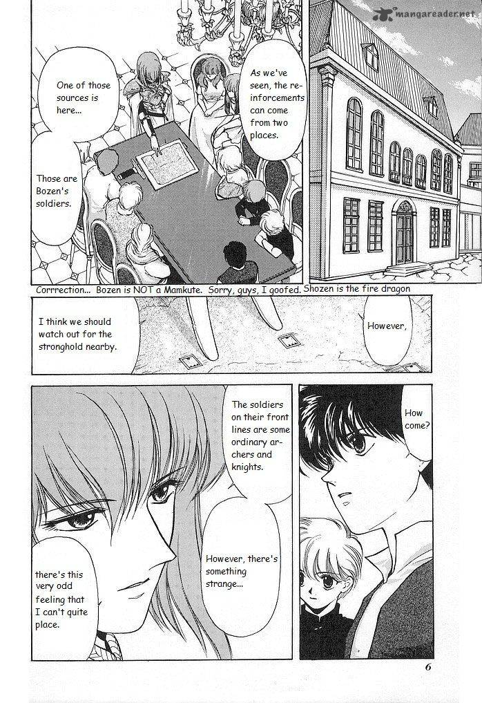 Fire Emblem Ankokuryuu To Hikari No Ken Chapter 26 Page 8