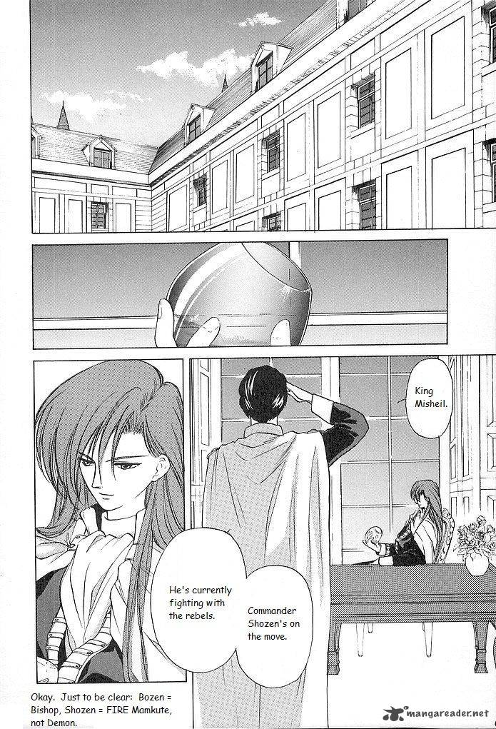 Fire Emblem Ankokuryuu To Hikari No Ken Chapter 27 Page 2