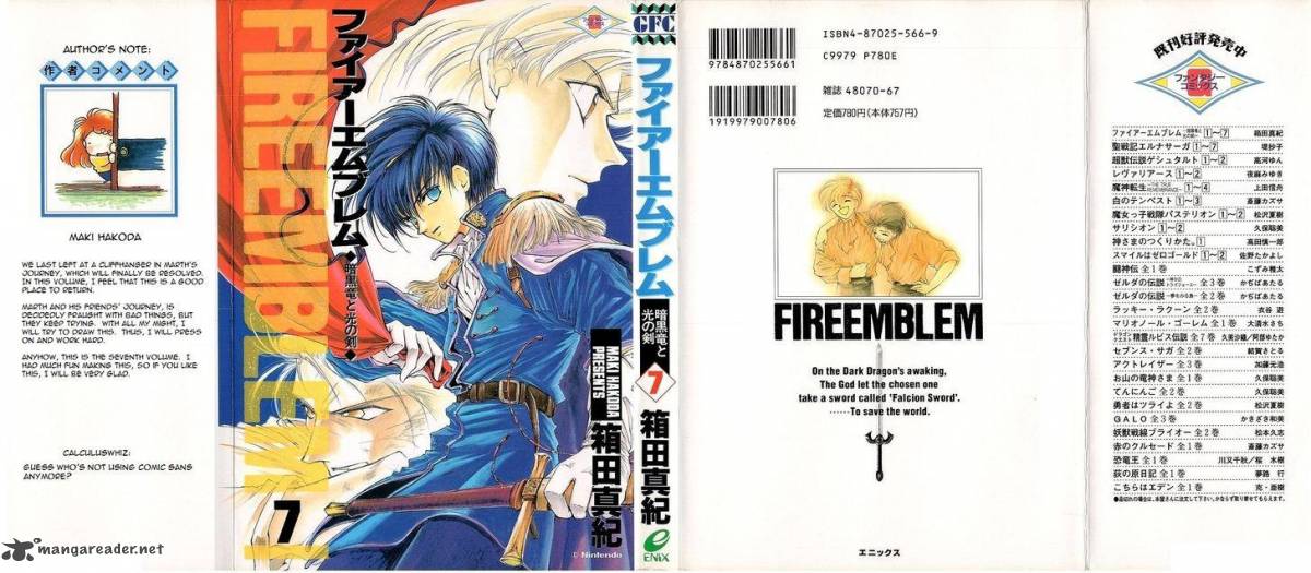 Fire Emblem Ankokuryuu To Hikari No Ken Chapter 31 Page 1